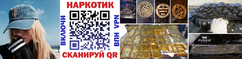 Купить наркотик Томск Alpha PVP Меф мяу мяу ГАШ МЕТАДОН Бошки Шишки