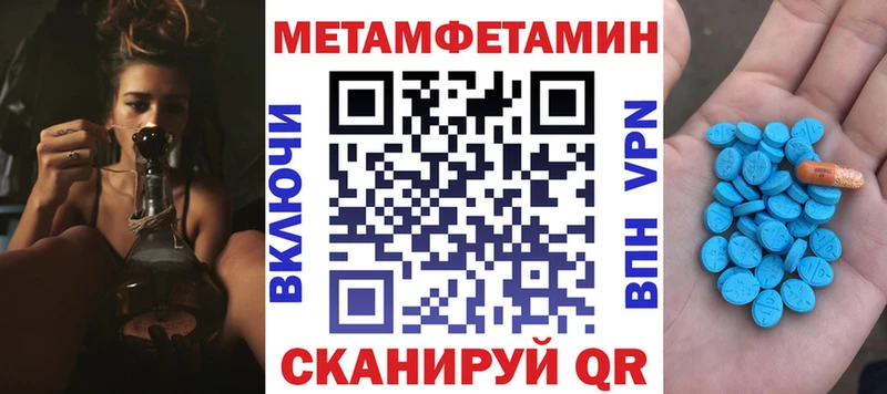 АМФ 97% Томск