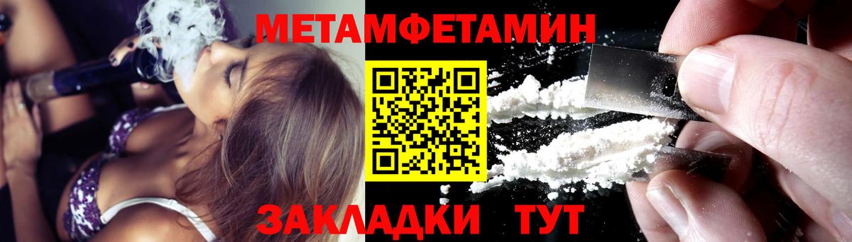 АМФЕТАМИН 98% Томск