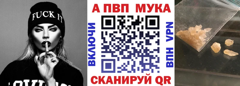 наркота  МЕГА вход  Alfa_PVP СК КРИС  Томск 