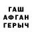 Кетамин VHQ Mirgul Gaparova