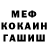 МЕТАДОН кристалл Domi_Play