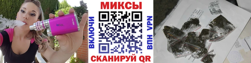 БУТИРАТ Butirat omg как зайти Томск где продают