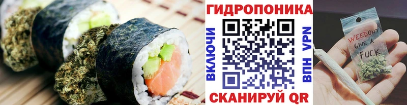 Еда ТГК конопля  Томск 