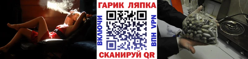 наркошоп  kraken сайт  ГАШ Ice-O-Lator  Томск 