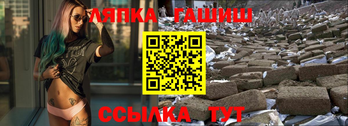 Гашиш убойный Томск