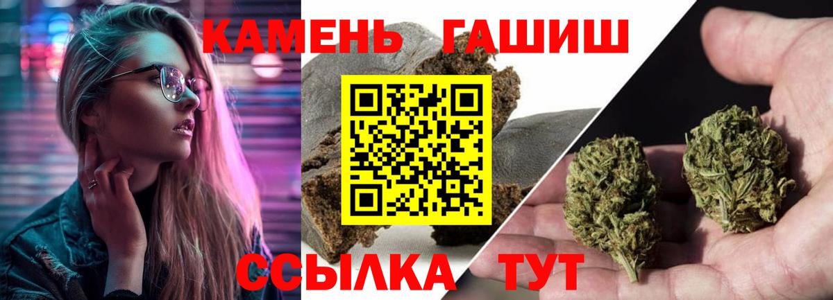 Томск  Гашиш ice o lator  ГАШИШ гарик  Гашиш  Вход с VPN 