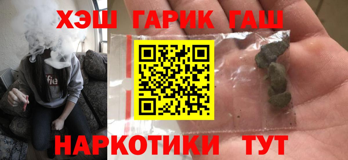 ГАШИШ убойный  Томск  Гашиш 40% ТГК 