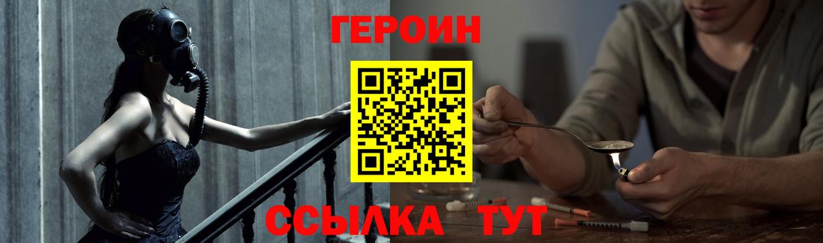 Кетамин Томск