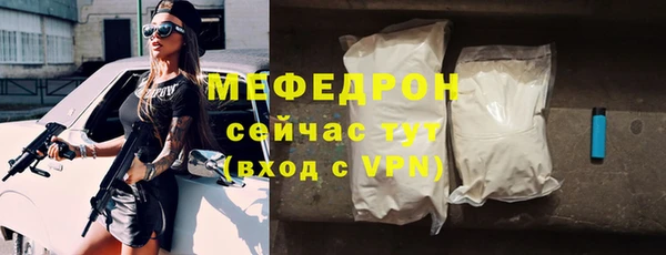 МДПВ Осташков
