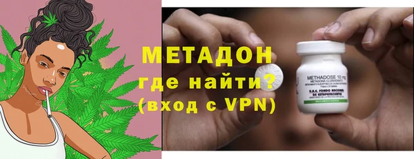 трава Осинники