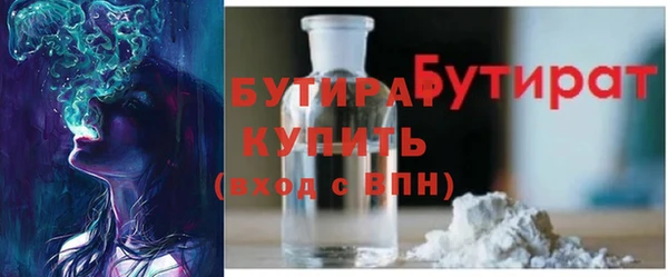 трава Осинники