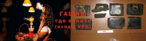 трава Осинники