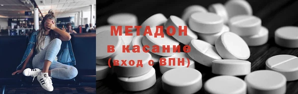 трава Осинники