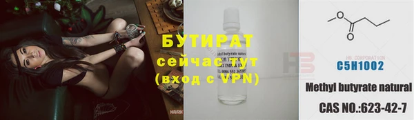 амф Остров