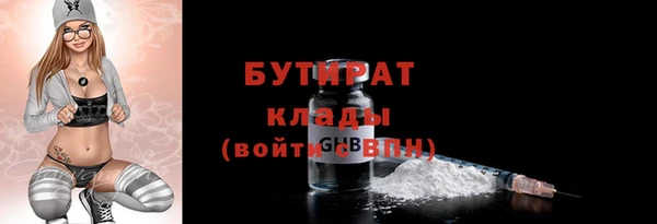 трава Осинники