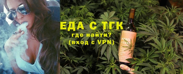 герыч Валдай