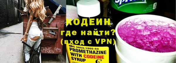 трава Осинники