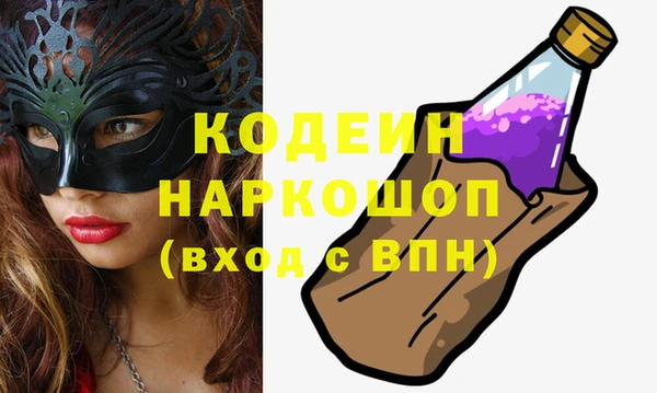 амф Остров