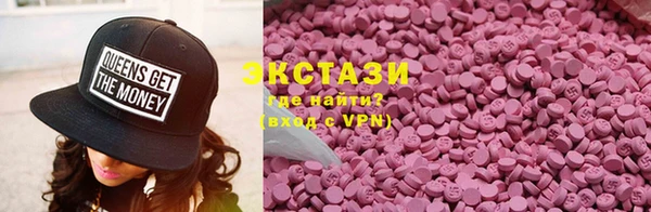 трава Осинники