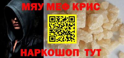 MDMA Балаково