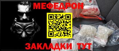 MDMA Балаково