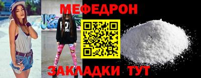 гидра Ипатово