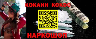 тгк Абакан
