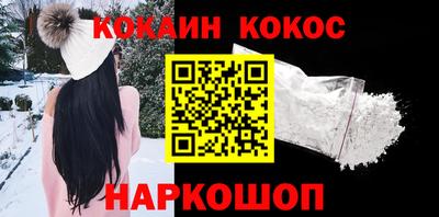 мефедрон Ирбит