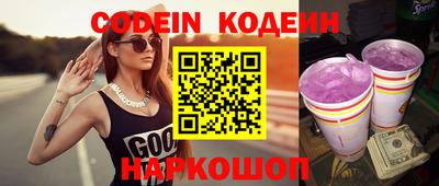 мефедрон Ирбит