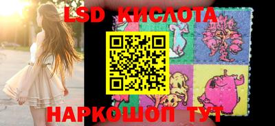 гидра Ипатово