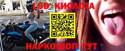 бутират Балахна