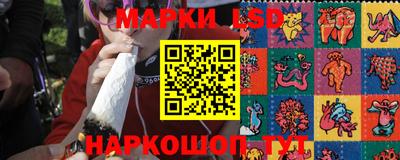 гидра Ипатово