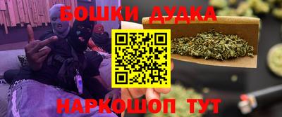 гидра Ипатово