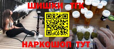 бутират Балахна