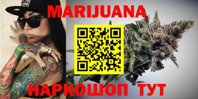 мефедрон Ирбит