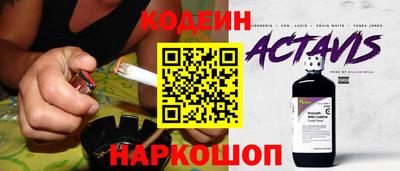 гидра Ипатово