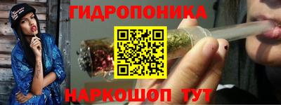 гидра Ипатово
