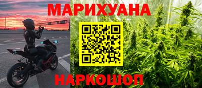 мефедрон Ирбит