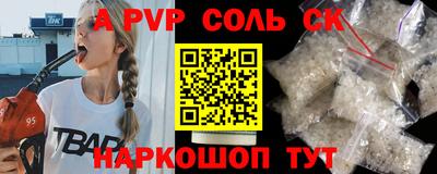 гидра Ипатово