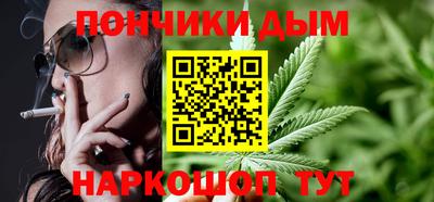 гидра Ипатово