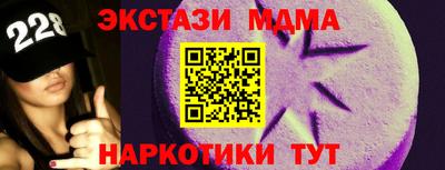 MDMA Балаково