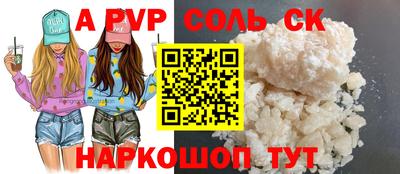 гидра Ипатово