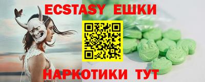 гидра Ипатово