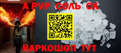 спиды Изобильный