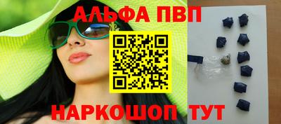 мефедрон Ирбит