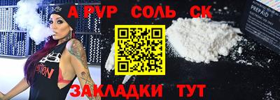 мефедрон Ирбит