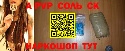 спиды Изобильный