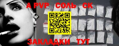 MDMA Балаково