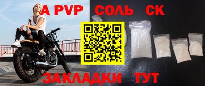 спиды Изобильный
